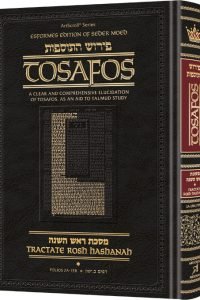 Tosafos: Tractate Rosh Hashanah volume 1