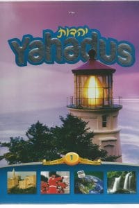 Yahadus Book 1