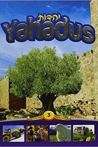 Yahadus Book 3