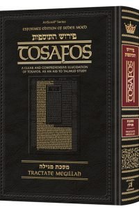 Tosafos: Tractate Megillah