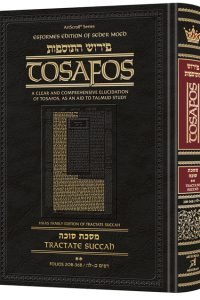 Tosafos: Tractate Succah Volume 2: Chapter 2 Daf 20b-36b