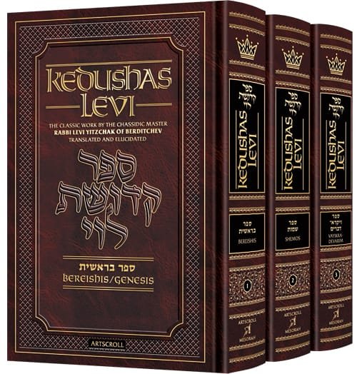 Master Rabbi Kedushas Levi – 3 Volume Slipcased Set