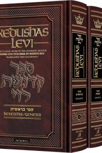 Kedushas Levi 3 Volume Slipcased Set