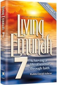 Living Emunah Volume 7