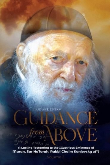 Guidance from Above - 2 Volume Slipcased Set