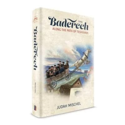 Baderech: Along Path Of Teshuvah