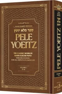 Pele Yoeitz volume 1 - Haas Family Edition