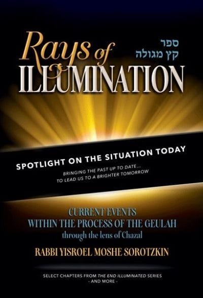 Rays of Illumination - Soft Cover
