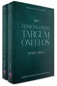 Lessons from Targum Onkelos, 2 volume set