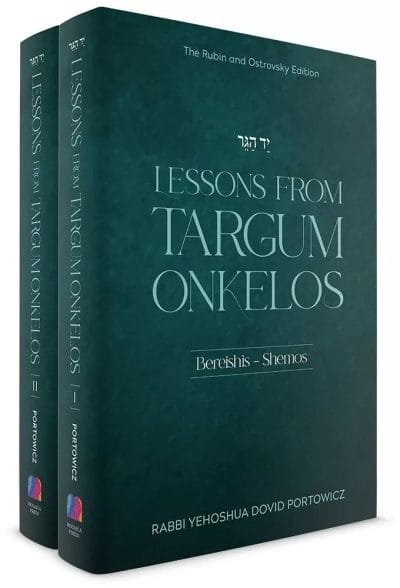 Lessons from Targum Onkelos, 2 volume set