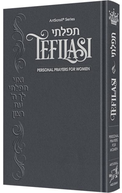 Tefilasi: Personal Prayers for Women (Blue Cover) Blue