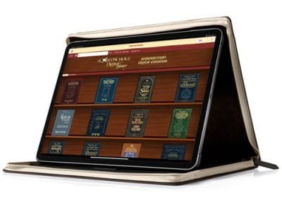 The Complete ArtScroll Digital Library loaded on a New iPad Includes a magnificent leather iPad cover