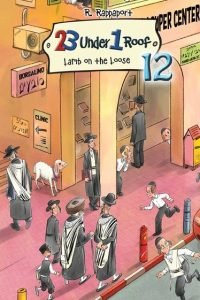 23 Under 1 Roof - Vol. 12: Lamb on the Loose