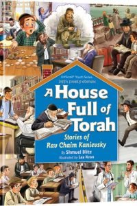 A House Full of Torah