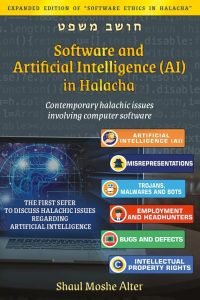 Software and Artificial Intelligence (AI) in Halacha