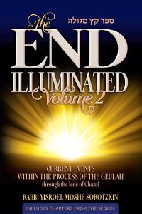 The End Illuminated VOLUME 2 - HARD Cover