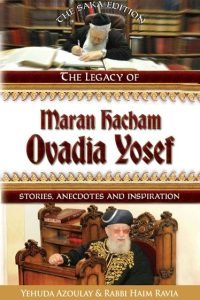 The Legacy of Maran Hacham Ovadia Yosef