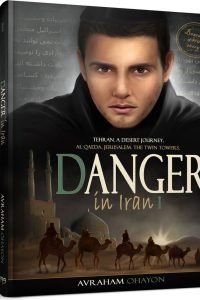 Danger in Iran #1