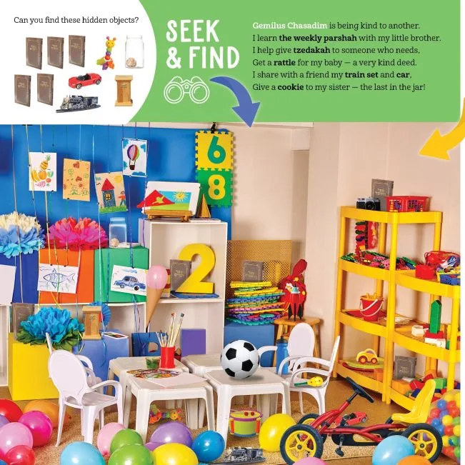 Mitzvah Adventure! Search and Find & Spot the Difference