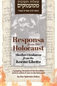 Responsa from the Holocaust -- Shailos Uteshuvos from the Kovno Ghetto