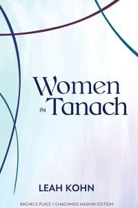 Women in Tanach