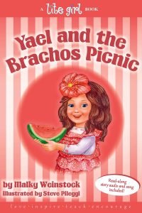 Yael and the Brachos Picnic (#14)