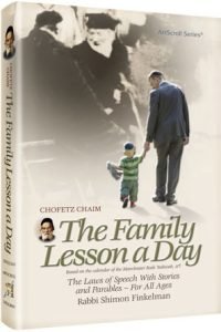 Chofetz Chaim: The Family Lesson A Day - Pocket Size