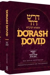 Dorash Dovid: Moadim 2 Volume Set (English)