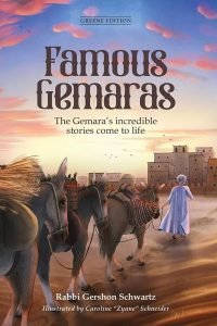 Famous Gemaras