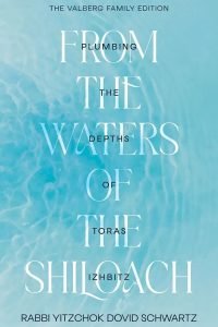 From the Waters of the Shiloach