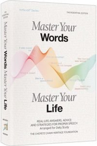 Master Your Words, Master Your Life - Pocket size Hardcover