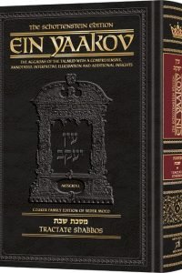 Schottenstein Edition Ein Yaakov: Shabbos