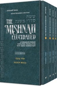 Schottenstein Mishnah Elucidated Moed Personal Size 6 volume Set (Pocket Size Set)