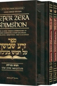 Sefer Zera Shimshon - 5 volume Megillos Slipcased Set - Haas Family Edition