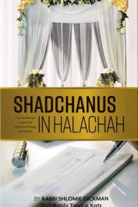 Shadchanus in Halachah