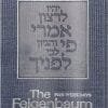 The Feigenbaum Siddur for Weekdays, Nusach Ashkenaz