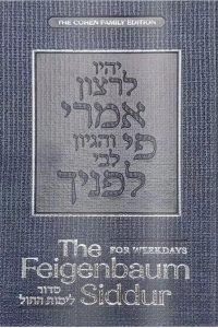 The Feigenbaum Siddur for Weekdays, Nusach Ashkenaz