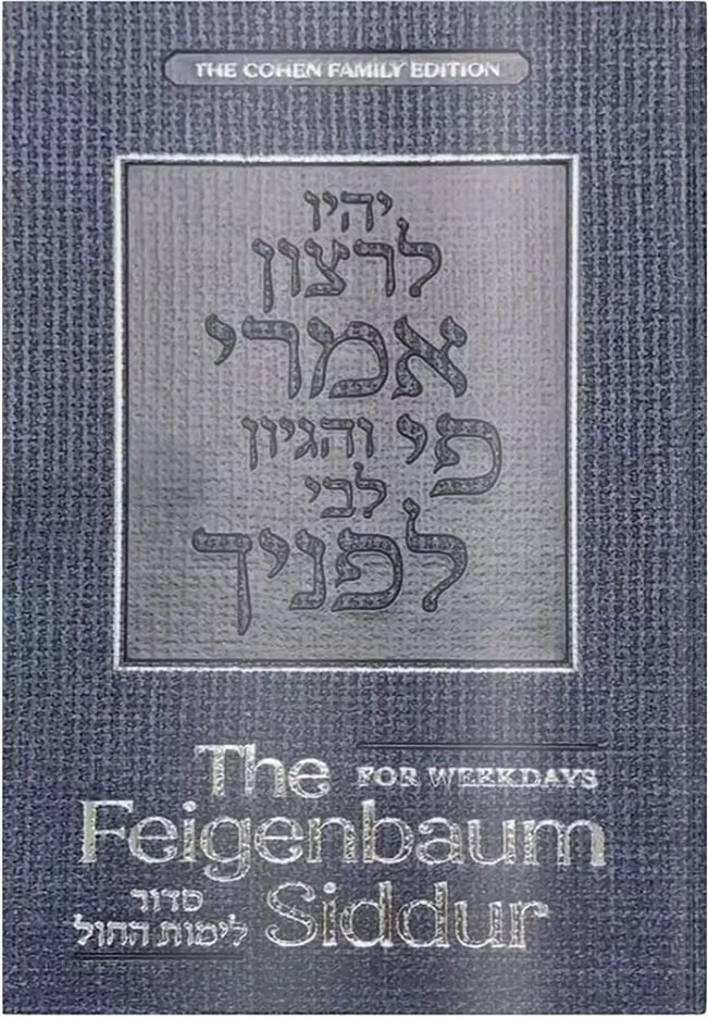 The Feigenbaum Siddur for Weekdays, Nusach Ashkenaz