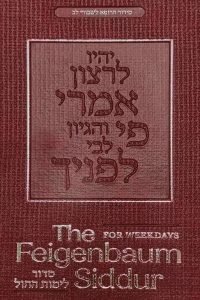 The Feigenbaum Siddur for Weekdays, Nusach Sefard