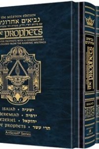 The Milstein Edition of the Later Prophets Set (4 vol.) Pocket Size