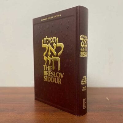 The Breslov Siddur: Shabbos & Yomtov - Hardcover By Rabbi Avraham Sutton - NEW