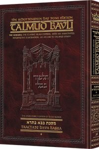 Schottenstein Daf Yomi Ed Talmud English [#44] - Bava Basra Vol 1 (2a-60b)