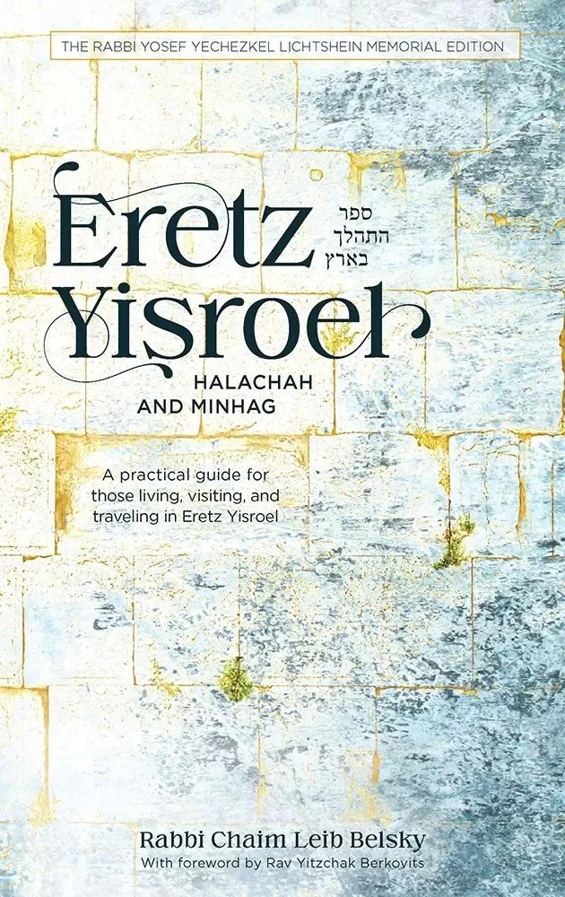 Eretz Yisroel by Rabbi Chaim Leib Belsky
