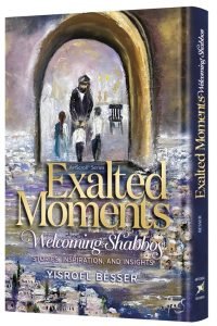 Exalted Moments