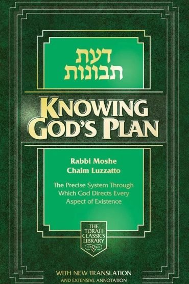 Knowing G-d's Plan: Daas Tevunos