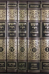 Metsudah Chumash Student Edition Slipcased Set