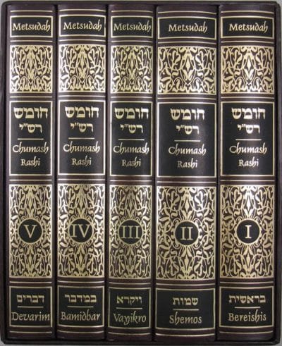 Metsudah Chumash Student Edition Slipcased Set