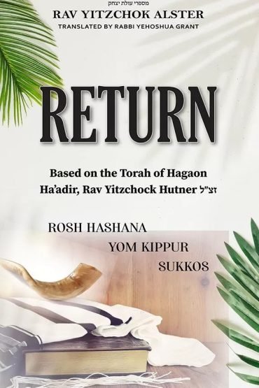 Return