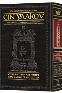 Schottenstein Edition Ein Yaakov: Bava Kamma / Bava Metziah