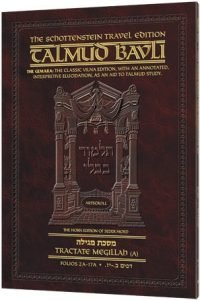 Schottenstein Travel Ed Talmud - English [20A] - Megillah A (2a-17a)